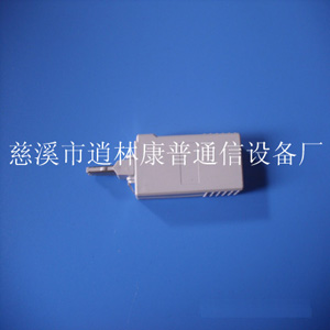 供应科龙单元3